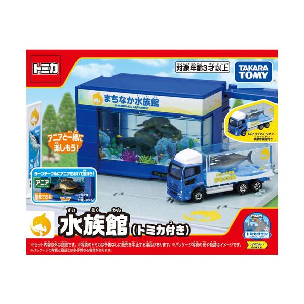トミカタウン 水族館 (トミカ付き) 【折りたたみ式 ミニカー用 自動車 情景 誕生日 クリスマス プレゼント ギフト 玩具】パッと開いてすぐ遊べるトミカタウンに水族館が登場!移動水族館トミカ1台付き!駐車場にトミカを駐車させて遊べます。水...