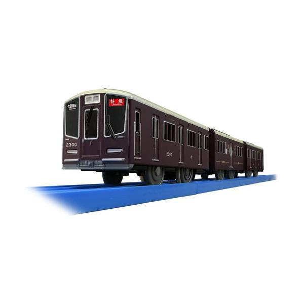 プラレール S-47 阪急電鉄2300系 PRiVACE (プライベース) 【電車 列車 本体 鉄道玩具 誕生日 プレゼント 玩具 おもちゃ】阪急電鉄2300系は阪急電鉄の京都線で営業運転が開始された車両です。中間車は座席指定サービス車両の...
