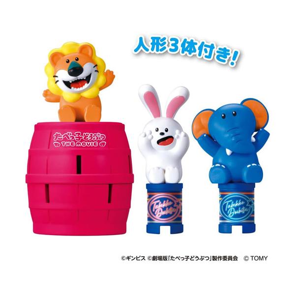 yousay-do_4904810957027