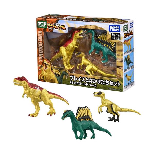 送料無料 アニア 冒険大陸 アニアキングダム ブレイズとなかまたち