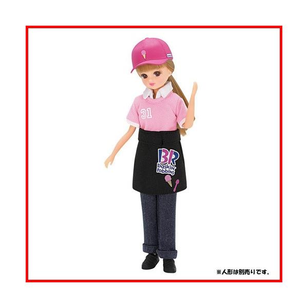 タカラトミー リカちゃん サーティワン アイスクリーム ショップ てんいんさんドレス 着せ替え人形 価格比較 価格 Com
