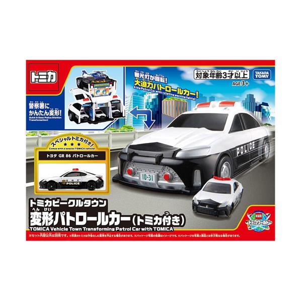 送料無料 トミカワールド トミカビークルタウン 変形パトロールカート