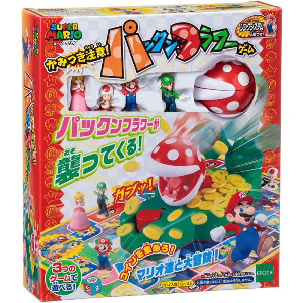 他サイト： 送料無料 スーパーマリオ かみつき注意! パックンフラワーゲーム 4905040073006の商品画像