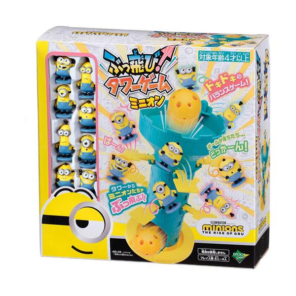 おもちゃ ミニオン ボードゲームの人気商品 通販 価格比較 価格 Com