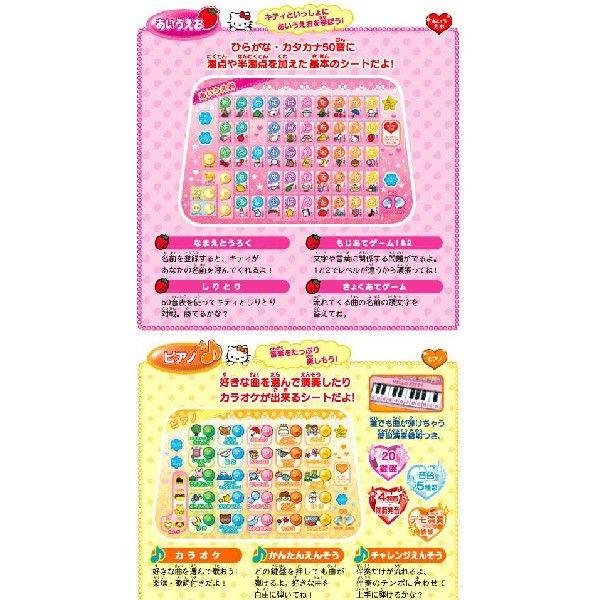 ハローキティ ピアノあいうえお Buyee Servis Zakupok Tretim Licom Buyee Pokupajte Iz Yaponii