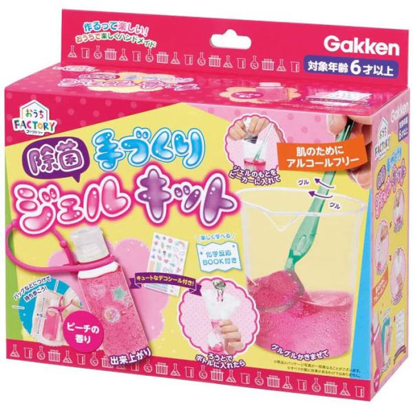おうちFACTORY 手づくり除菌ジェルキット (ピーチの香り) 【ピンク 桃色 ファクトリー 手作り 知育玩具 メイキングトイ 学研ステイフル】子どもたちの持ち物に定着してきた「除菌ジェル」が、おうちで楽しく作れるキットです!長くなってい...