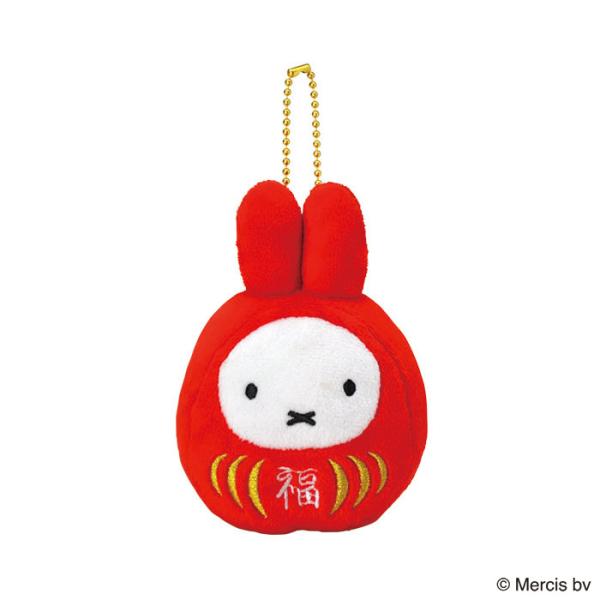 送料無料 miffy ミッフィー ぬいぐるみ 福だるま マスコットキー