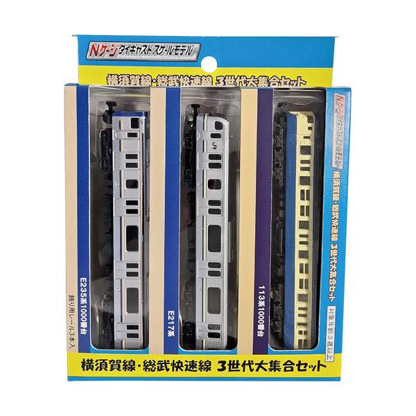 超レア！ ダイキャストNゲージ【限定品 しなの鉄道】お飾りレール付　新品未開封 Amazon.co.jp: 【NEW】 トレーン Nゲージ ダイキャストスケール