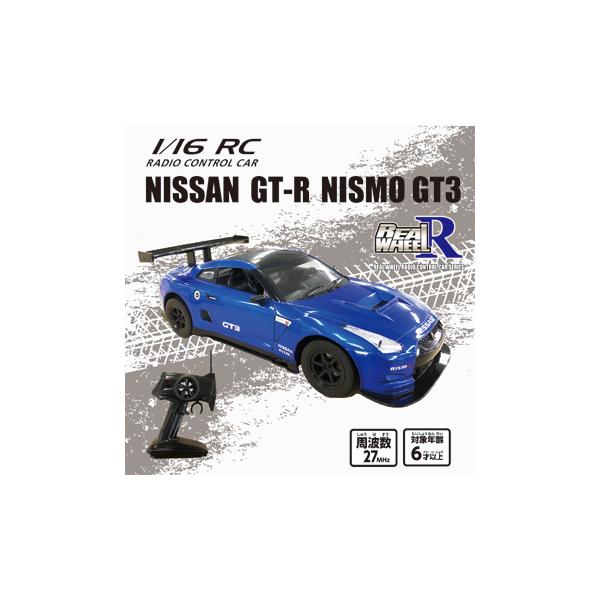 送料無料 RC ラジコンカー 1/16 NISSAN GT-R NISMO GT3 ニッサンGT-R