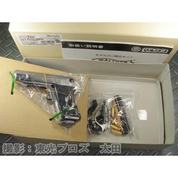 送料無料 マルシン工業 モデルガン 発火 組み立てキット
