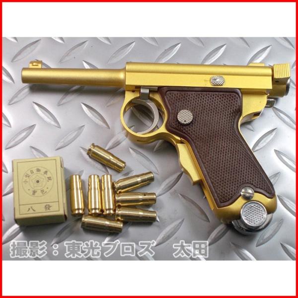 マルシン工業 発火式金属モデルガン 南部式小型自動拳銃 ベビーナンブ PFCカートリッジ仕様 「御賜刻印」通常パッケージ 4920136028197 /【Buyee】 マルシン工業 発火式金属モデルガン 南部式小型自動拳銃 ベビーナンブ PFCカートリッジ仕様 「御賜刻印」通常パッケージ 4920136028197 /【Buyee】