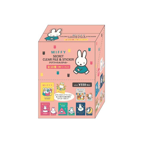 みるくふぁくとりー 限定ペーパーvol.12&クリアファイル&ステッカーセット yousay-do_4937122053675