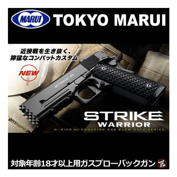 ストライクウォーリアの人気商品・通販・価格比較 - 価格.com ストライクウォーリアの人気商品・通販・価格比較 - 価格.com