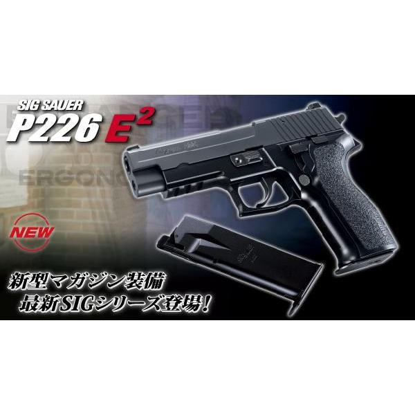  }C KXu[obNK VO UEG SIG SAUER P226 E2 KXK