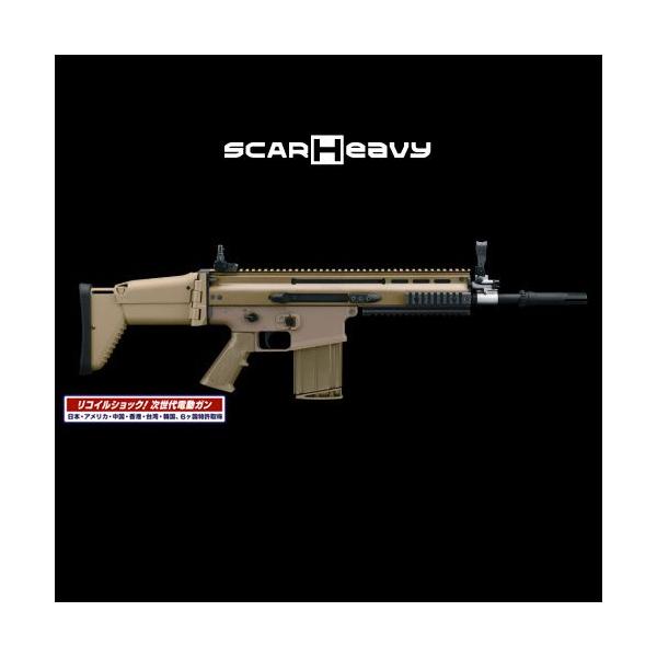  }C  dK SCAR-H FDE tbg_[NA[X