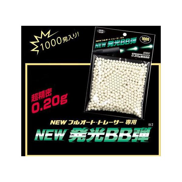 [֑@}C NEW BBe 0.2g 1000