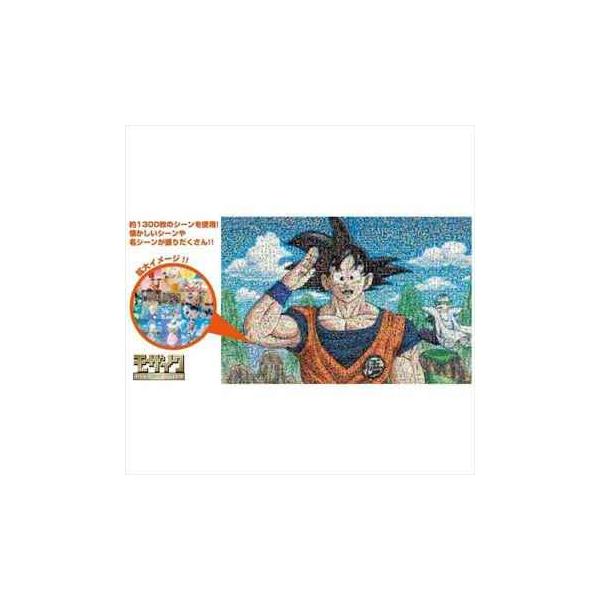 【激レア】ドラゴンボール アートパズル 194ピース No.OHI-23【廃盤】 激レア】ドラゴンボール アートパズル 194ピース No.OHI-23【廃盤】