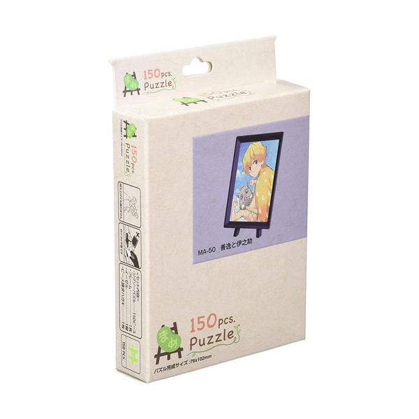 [֑@WO\[pY Sł̐n ܂߃pY150s[X PƈɔV MA-50 t[&amp;C[[t 4970381505721