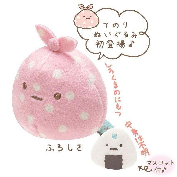 すみっコぐらし てのりぬいぐるみ ふろしき MP86207