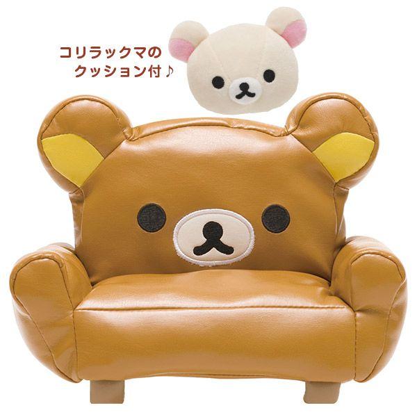 リラックマ ソファ型ぬいぐるみ リラックマ Mp941 ユウセイ堂 Paypayモール店 通販 Paypayモール