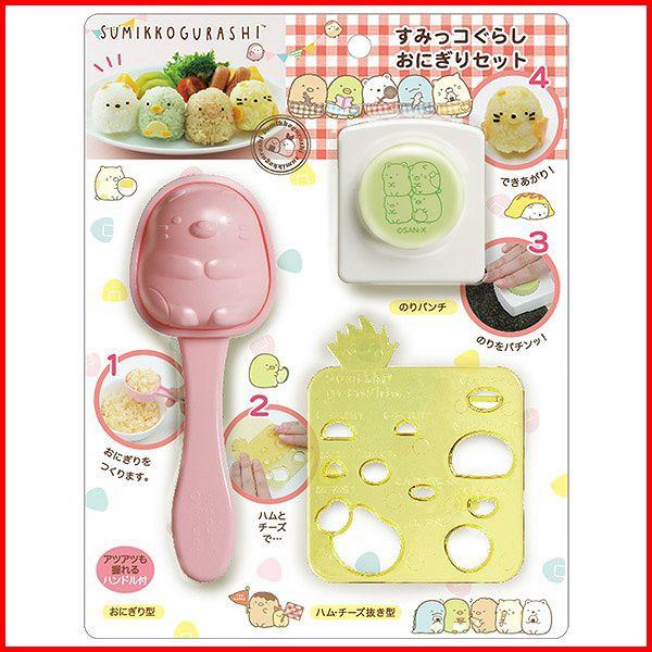 すみっコぐらし おにぎりセット Ky ユウセイ堂 Paypayモール店 通販 Paypayモール