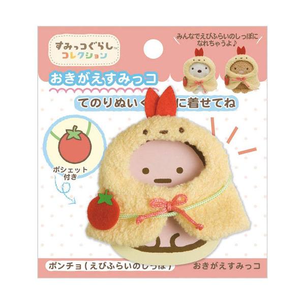 [֑@݂R炵 Ă̂ʂ ݂RZbg |`Eтӂ炢̂ MR96501 4974413685115