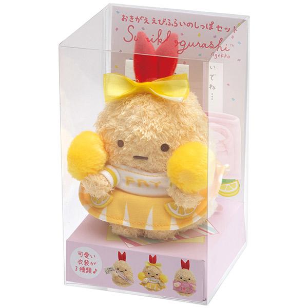 送料無料 すみっコぐらし ぬいぐるみ おきがええびふらいのしっぽセット アゲアゲあげっコ My ユウセイ堂 Paypayモール店 通販 Paypayモール
