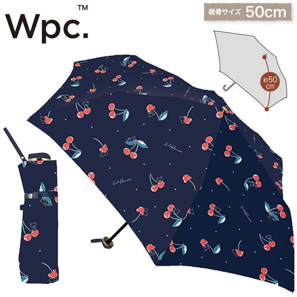 【ゆうゆう】リラックマ　友の会　スペシャルぬいぐるみ　傘 リラックマ 長傘 (傘/かさ) 55cm ニューフレンド 雨具