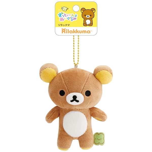 San-X（サンエックス） 送料無料 リラックマ ずっといっしょぬいぐるみ