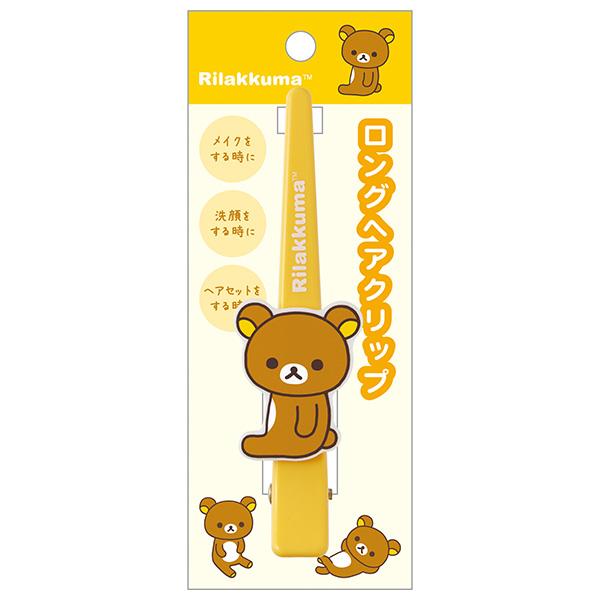 San-X（サンエックス） リラックマ ロングヘアクリップ リラックマ