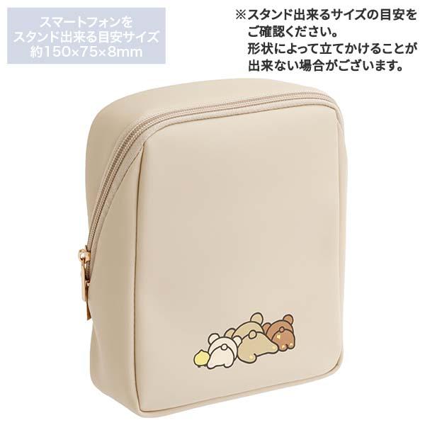 San-X（サンエックス） 送料無料 リラックマ スタンドポーチ CA82801