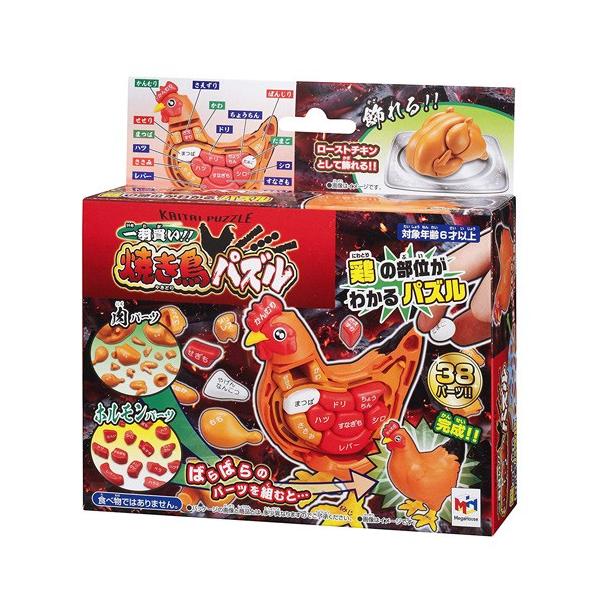 他サイト： 送料無料 一羽買い!! 焼き鳥パズル 4975430513900の商品画像
