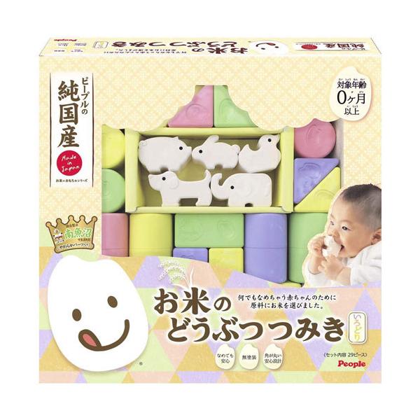 他サイト： 送料無料 純国産お米のおもちゃシリーズ お米のどうぶつつみき いろどり 4977489025465の商品画像