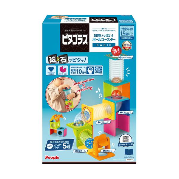 送料無料 ピタゴラスR BASIC 知育いっぱい!ボールコースター PGS-131
