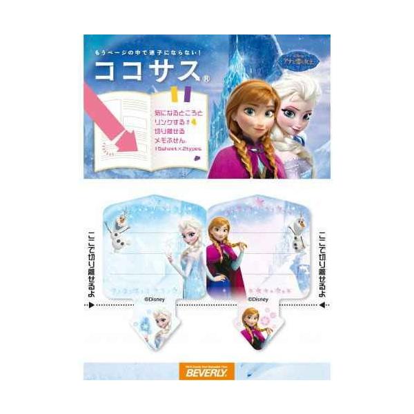 [֑@RRTX AiƐ̏ CS-054