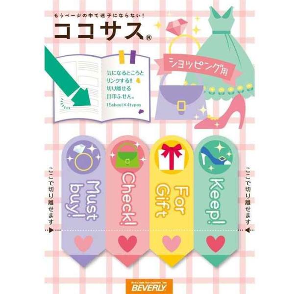 ݌ɏi [֑@RRTX VbsO CS-070