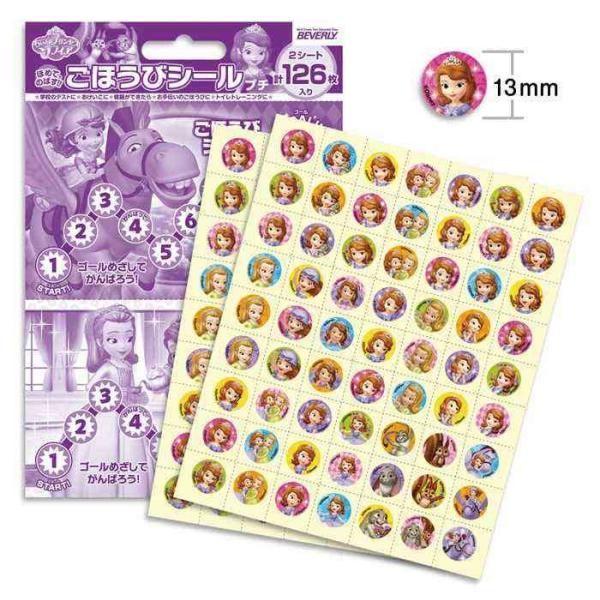 ちいさなプリンセス ソフィア ごほうびシール プチ Sl 168 ソフィア ディズニー グッズ ちいさなプリンセスソフィア グッズ Buyee Buyee Japanese Proxy Service Buy From Japan Bot Online