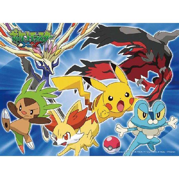 知育シリーズ やわらかパズル&ブロック ポケットモンスターXY