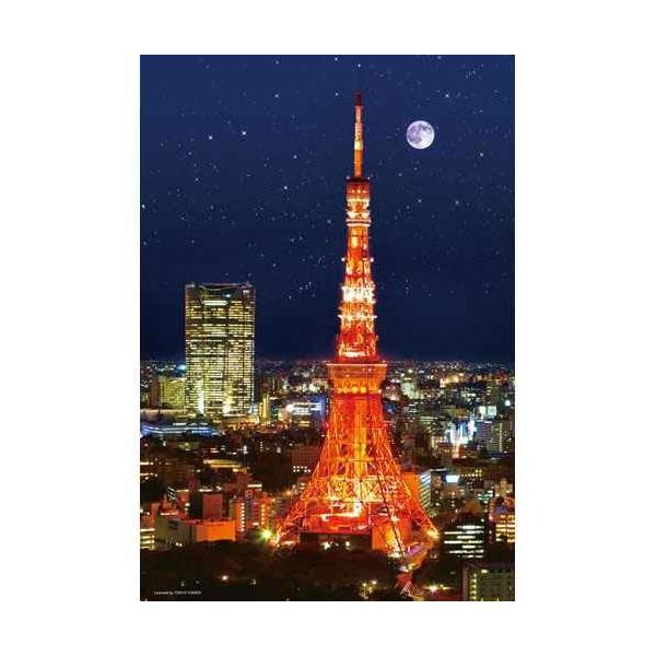 TAKASHI SORIMACHI ジグソーパズル 1000PCS Amazon | 1000ピース ジグソーパズル 反町隆史 竹野内豊 当時物