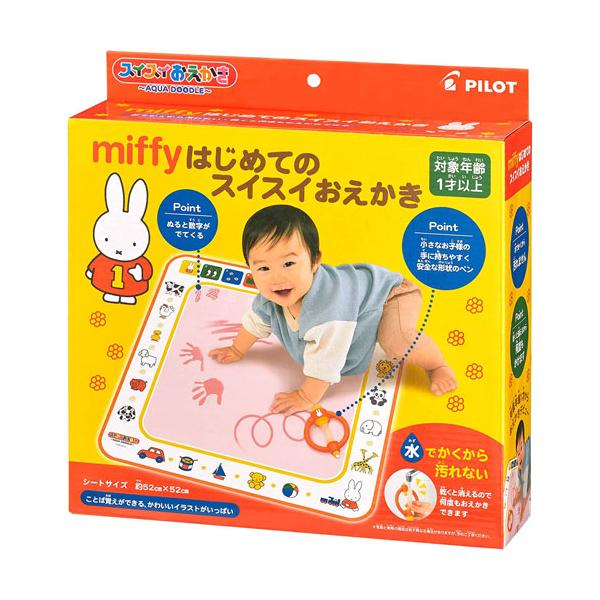 他サイト： 送料無料 スイスイおえかき ミッフィー miffy はじめてのスイスイおえかき 2022年発売版 4977554211045の商品画像