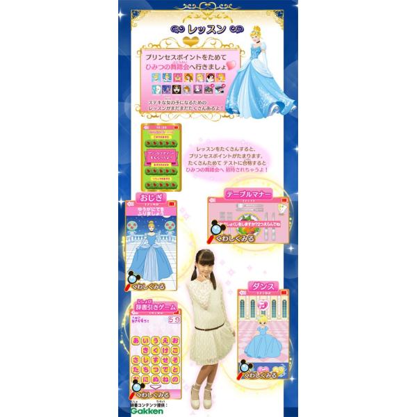 送料無料 ディズニーキャラクターズ マジカルパッド ガールズレッスン Buyee Buyee 提供一站式最全面最专业现地yahoo Japan拍卖代bid代拍代购服务 Bot Online