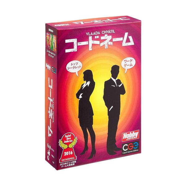 他サイト： 送料無料 コードネーム 日本語版 ホビージャパン カードゲーム ボードゲームの商品画像