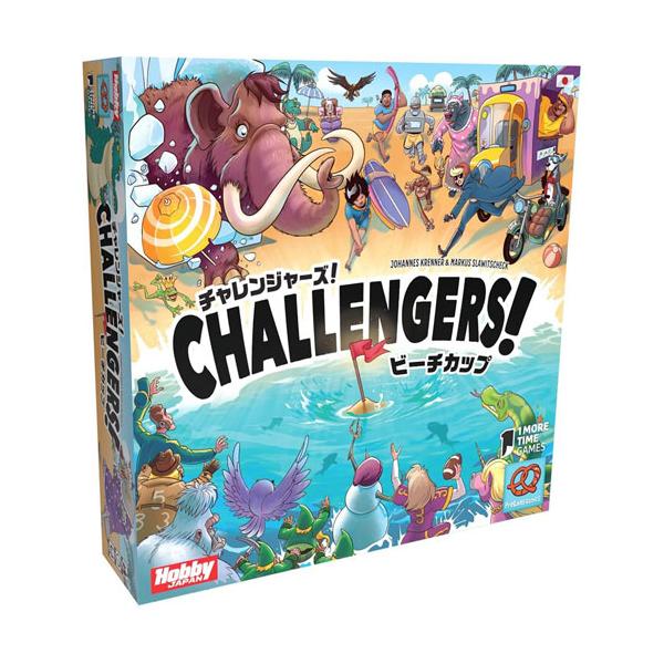 送料無料 チャレンジャーズ！:ビーチカップ 日本語版 CHALLENGERS ホビージャパン カードゲーム ボードゲーム