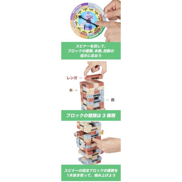 送料無料 ジェンガ フォートナイト Fortnite Buyee Buyee บร การต วกลางจากญ ป น ซ อจากประเทศญ ป น