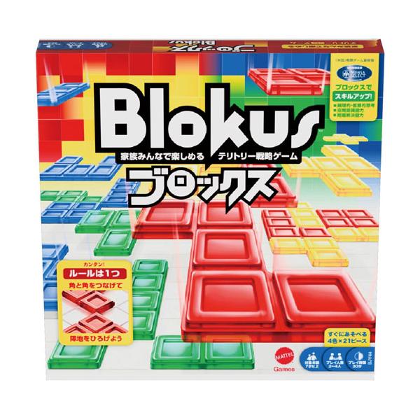送料込み！　ボードゲームまとめ売り　22種類+おまけ 送料無料 ブロックス Blokus ボードゲーム : ユウセイ堂1号店