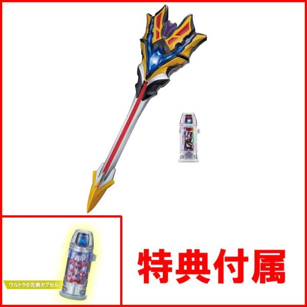 特典 ウルトラ6兄弟カプセル 付属ウルトラマンジード Dxキングソード Buyee Buyee 日本の通販商品 オークションの代理入札 代理購入