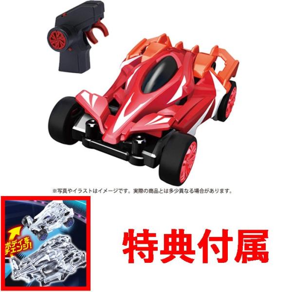 特典 限定クリアボディ 付属 ギガストリーム Gs 02 フレアレッド ラジコンカー ユウセイ堂 Paypayモール店 通販 Paypayモール