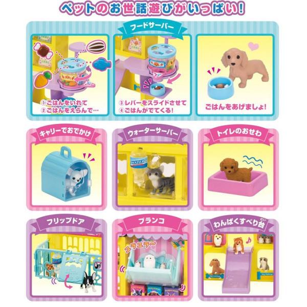 購入特典 パピヨン ペットフード 付属 リカちゃん わんにゃんトリマー にぎやかペットショップ Buyee Buyee 日本の通販商品 オークションの代理入札 代理購入