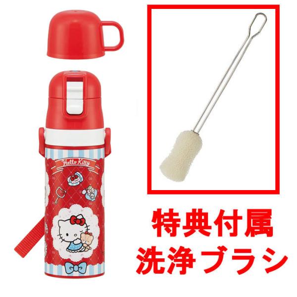 キティ 水筒 コップ付きの人気商品 通販 価格比較 価格 Com