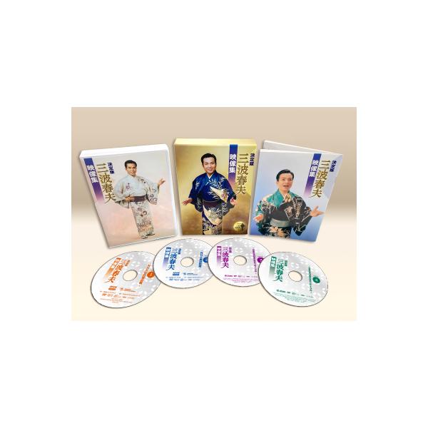 三波春夫 演歌 CD 決定版 三波春夫映像集 DVD4枚組 : 優生活 - 通販